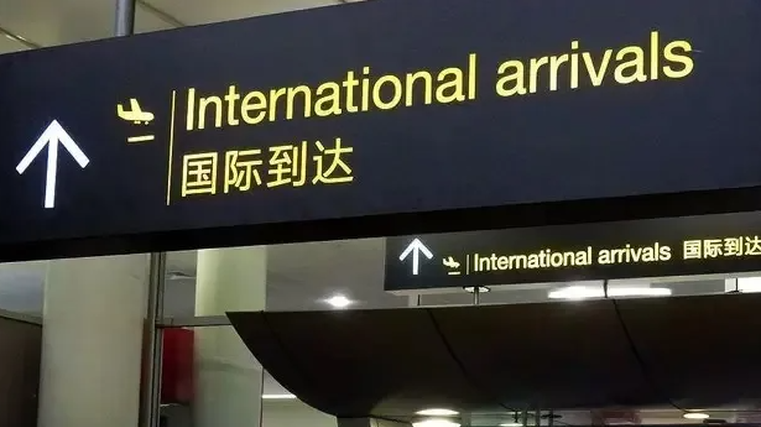 Net migration hits two-year high