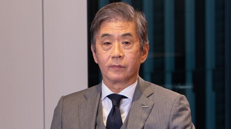 Japan fears chips crisis