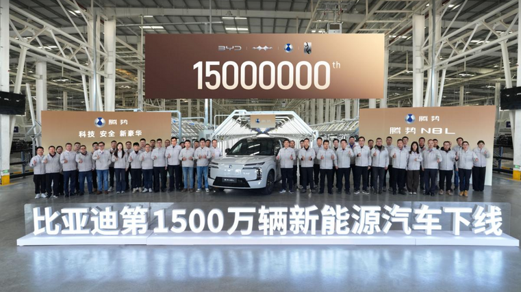 Brand hits production milestone