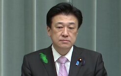 ‘Huge’ quake alert in Japan