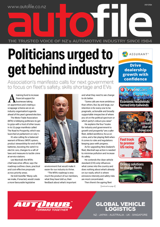 July issue out now