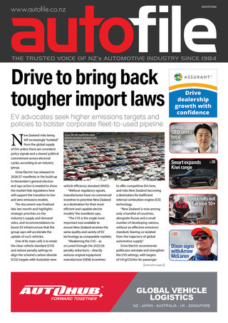 August issue out now