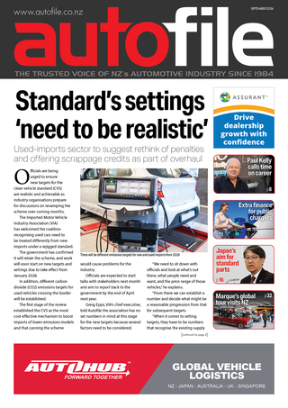 September issue out now